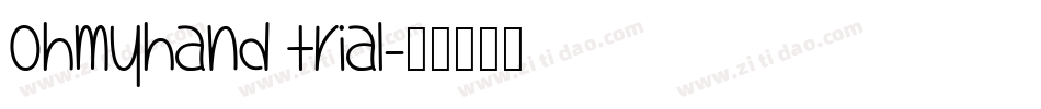 OhMyHand Trial字体转换